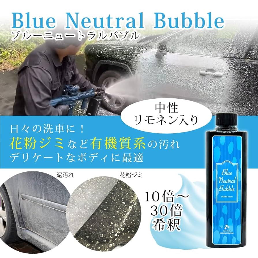 シャンプー NB ENSIA アノミ酸系シャンプー Created by GLITZ 300ml | フェブ